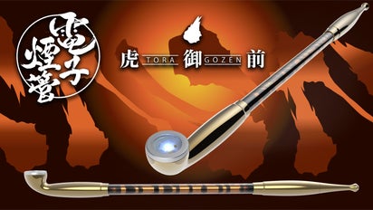 新品　印伝　オーダー品　煙管　タバコ　毘沙門亀甲 小銭入G ［更紗／毘沙門亀甲］：印傳屋公式オンラインショップ｜INDEN-YA
