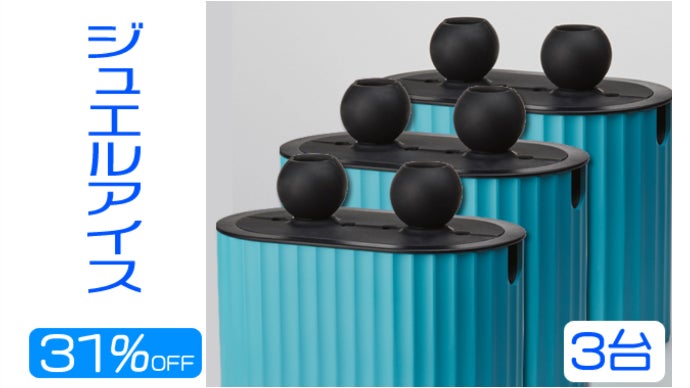 ジュエルアイス　jewelice DUO スティック main_11547.jpg?version=