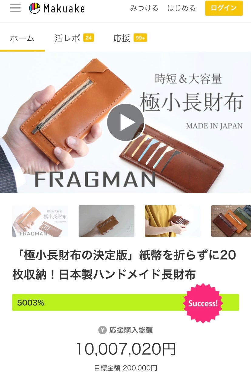 こ*m様 STATUSY 長財布 Makuake main_11591.jpg?version=