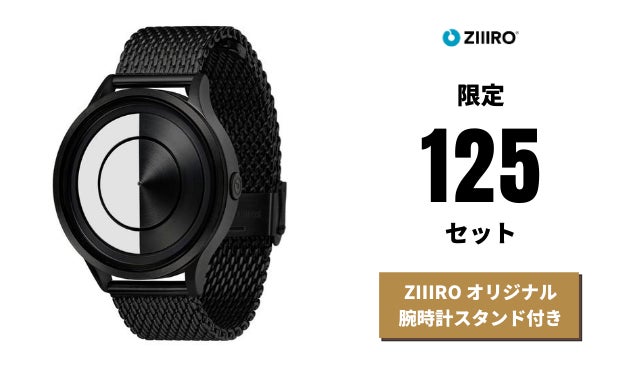 ZIIIRO JUPITER BLACK BLACK腕時計 ブラック ZIIIRO JUPITER BLACK BLACK腕時計 ブラック