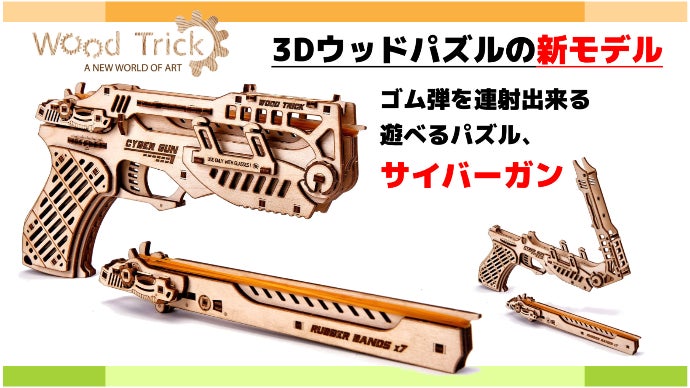 玩具店デッドストック新品未開封！ヴァトルギウス 玩具店デッドストック新品未開封！ヴァトルギウスの通販 by