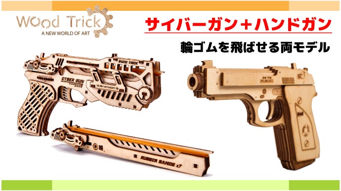 最終値下げ！GUNGAVE CERBERUS 組み立てキット HASUKI 1/12 SA-03 「SALVO」ブラックオプス フォートレス