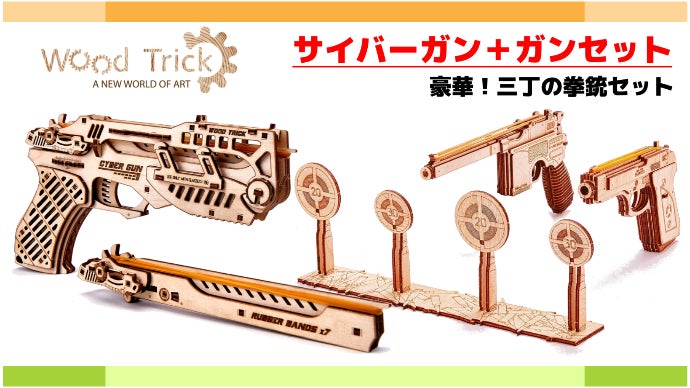 サイバーパーツ　全てシク1枚80円からばら売り可能 サイバーパーツ全てシク1枚80円からばら売り可能