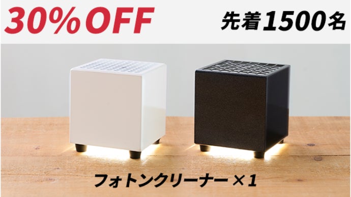 携帯 卓上 空気清浄機 ★ フォトンクリーナー テーブル LG、テーブルやQi充電機能を備えた360度型空気清浄機「PuriCare