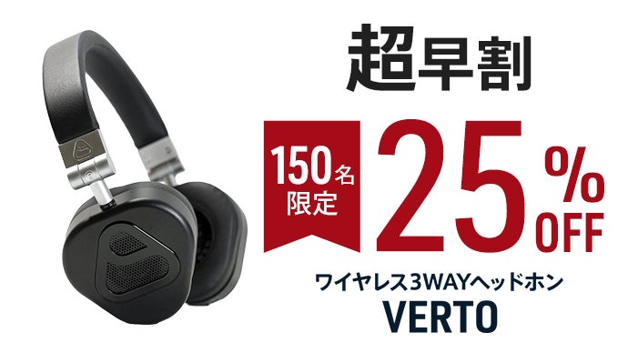 反転すれば自動でスピーカーに】据置き、首掛けでも使える。耳を塞が