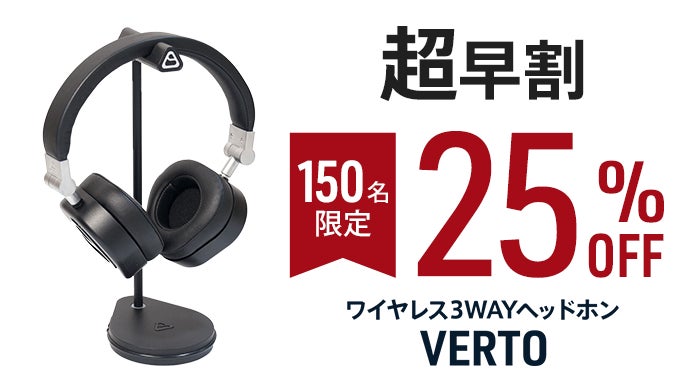 反転すれば自動でスピーカーに】据置き、首掛けでも使える。耳を塞が