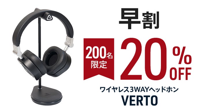 反転すれば自動でスピーカーに】据置き、首掛けでも使える。耳を塞が
