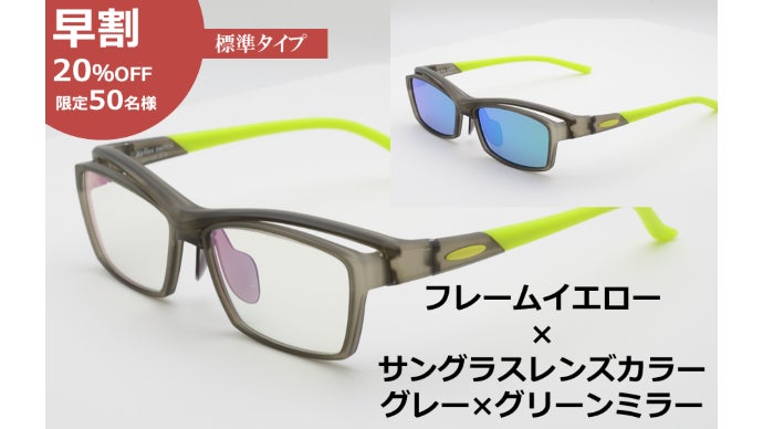 新品MARKER16:10+ブラック偏光レンズメガネ可スペアケース付38%OFF 新品MARKER16:10+ブラック偏光レンズメガネ可スペアケース付38%OFF