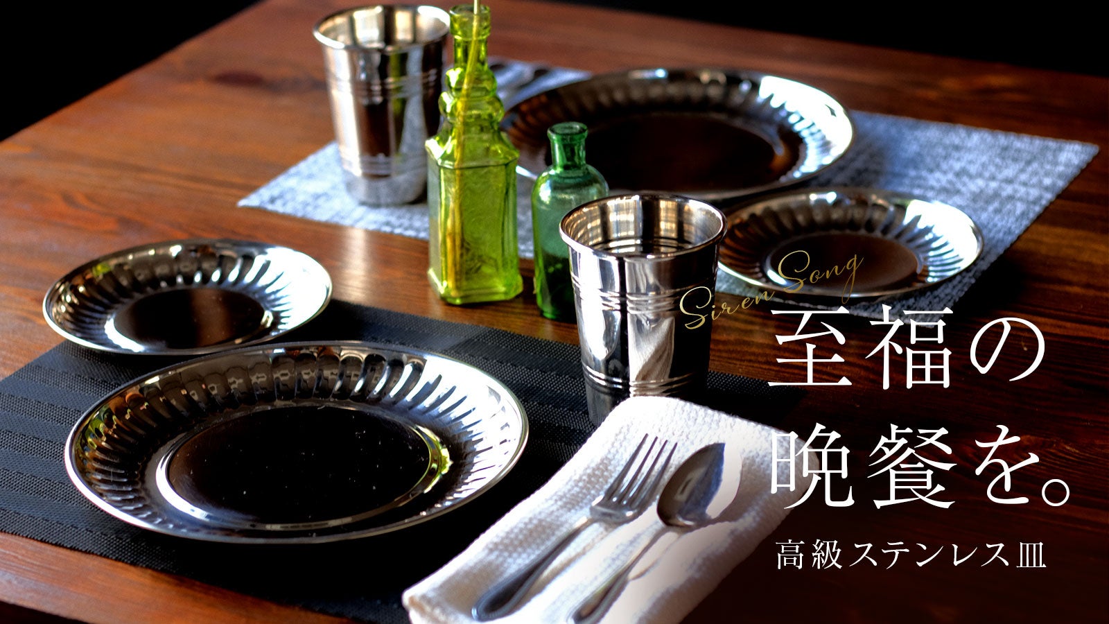 純銀製大皿　PRATA100 亀田大介 銀磁5寸リム皿(亀田大介) – 煎茶堂東京オンライン