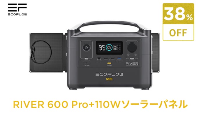 【美品】ECOFLOW 600 エコフロー　リバー RIVER｜リバー – EcoFlow Japan