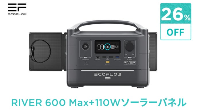 コンパクトで高出力！カスタマイズポータブル電源EcoFlow RIVER