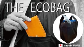 【コンビニはこれだけ】超撥水!!　コンパクト・スリムな本革ケース付きエコバッグ
