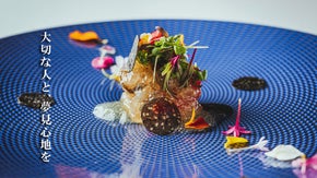 魔法のようなイノベーティブフレンチと圧倒的夜景。Makuake先行会員を募集