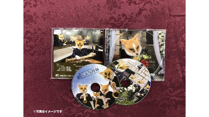 キツネのサックス四重奏団 CD&DVD【サキソフォックスのクリスマス