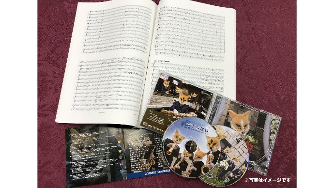 キツネのサックス四重奏団 CD&DVD【サキソフォックスのクリスマス