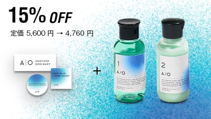 送料無料　新品 希望小売価格22400円 オールインワンゲル 4個　ハトムギ　ボタニカル　ココナッツオイル配合他