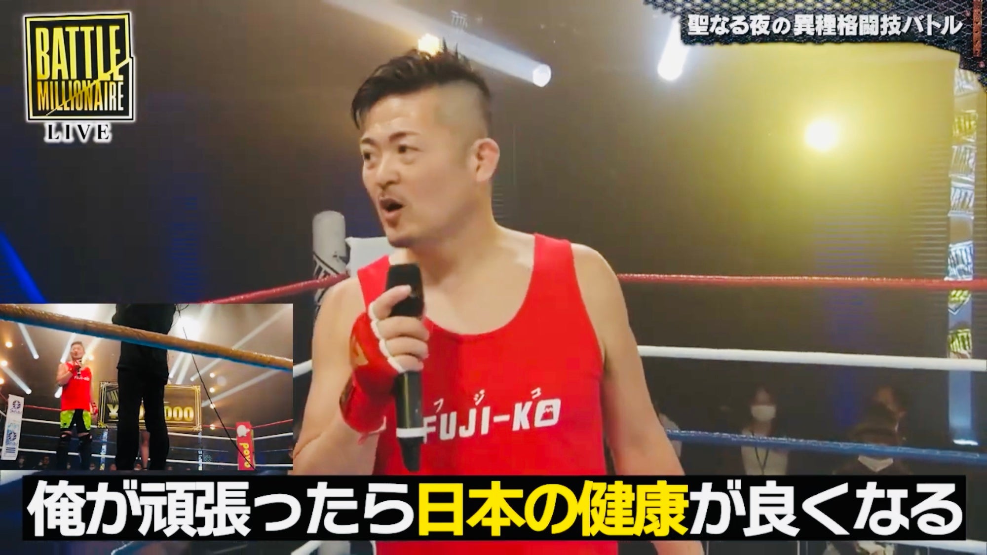 Makuake｜「腰の悩みと戦うあなたを守りたい」セルフ整体プロジェクト