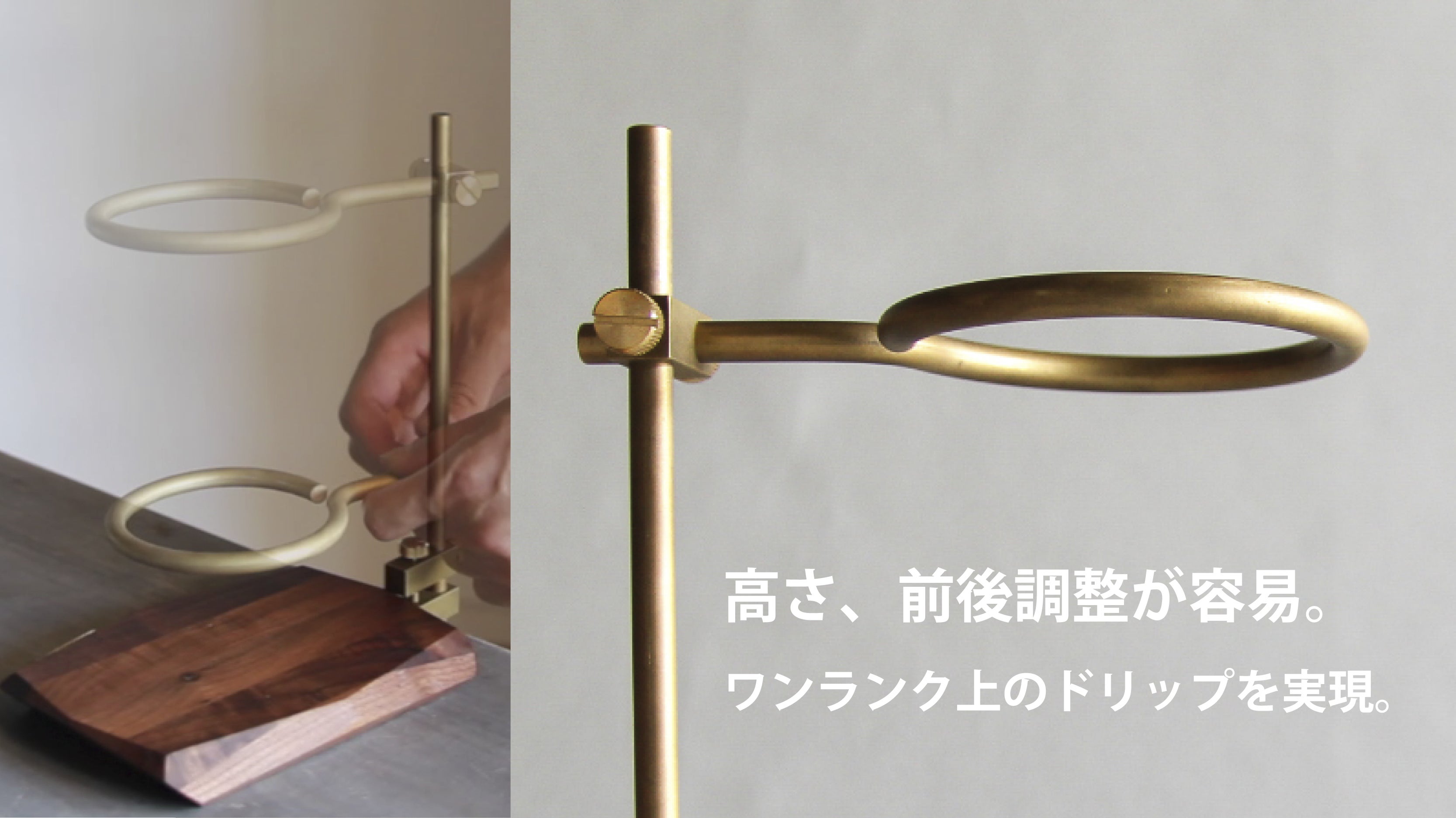 FEDECA ドリップスタンド 50303861501_d5a9b23402_o.jpg?v