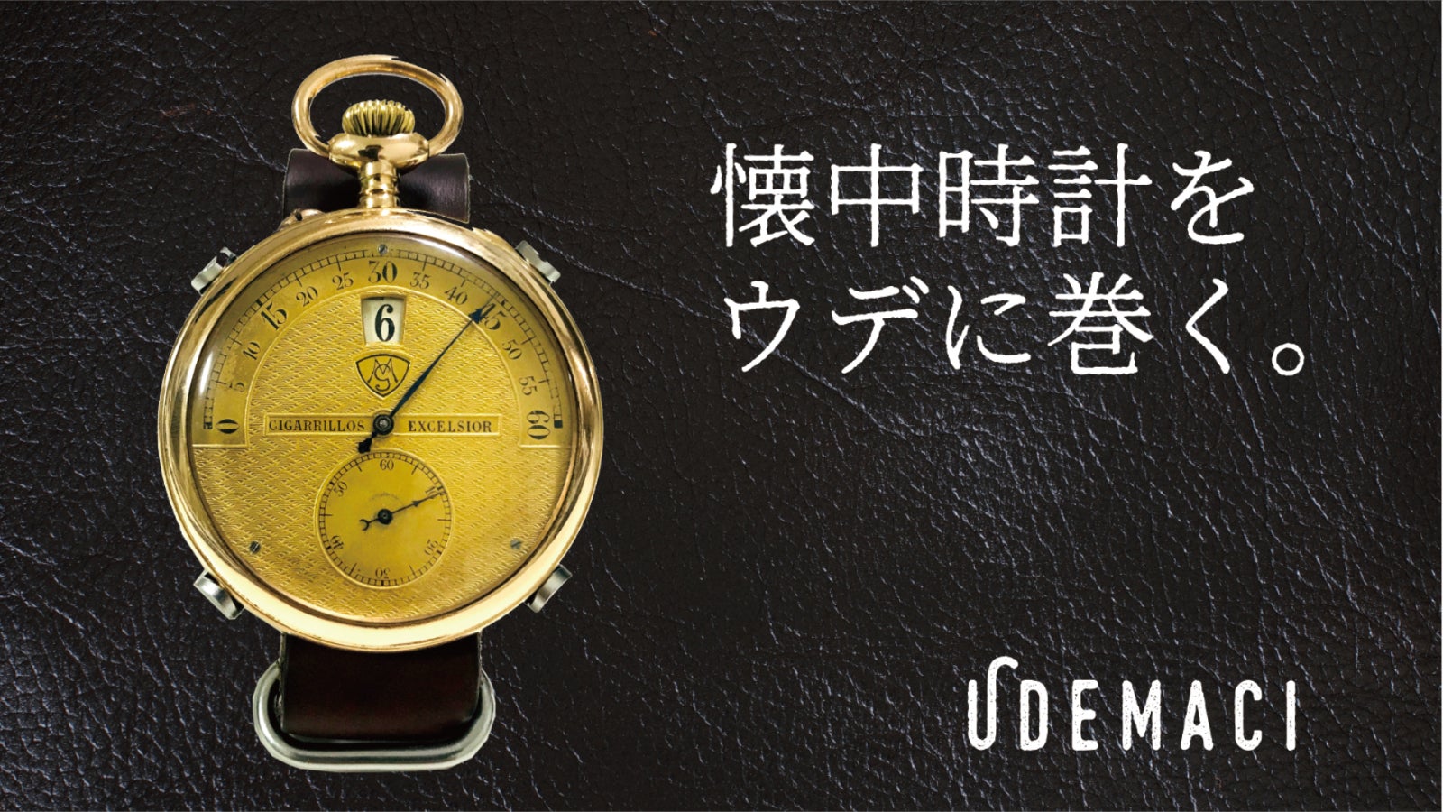 直営店で購入 TM034. 当時物 アンティーク懐中時計 vulcain ヴァルカン 