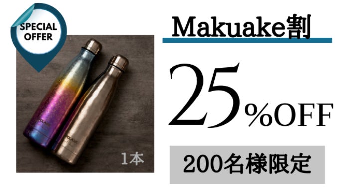 セブンイレブン 冬ギフト 2025 軽い、強い、錆びない高性能純チタンだから一生モノ。必要な機能 アイシャドウ