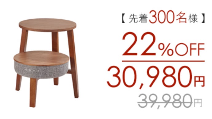 有線無線対応 360°スピーカー＆バッテリー機能搭載 スマート