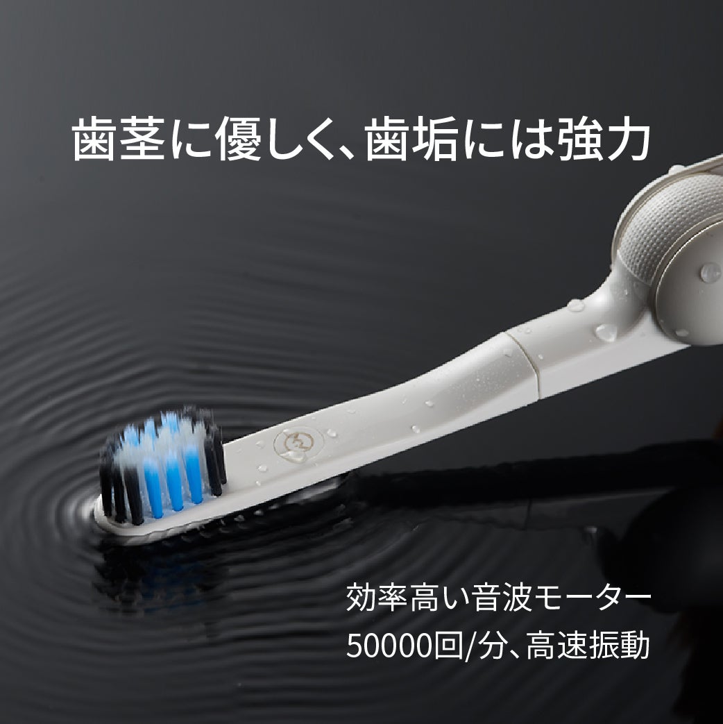 Makuake｜毎日、衛生的に歯ブラシが使える！自動UV-C除菌！折り畳み式