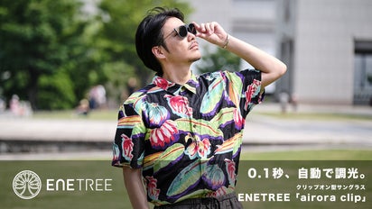 瞬間自動調光 クリップオン型サングラス ENETREE「airora clip 