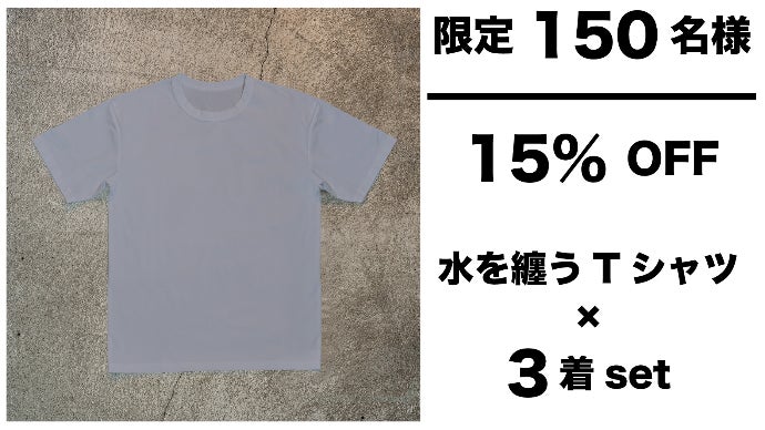 Tシャツ 3 商品説明をご確認下さい 楽天市場】おもしろ tシャツ 和柄 元祖豊天商店 Tシャツ 半袖 取説