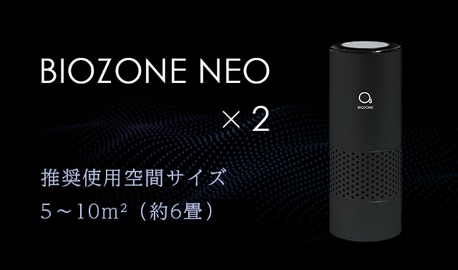 biozone mini 新品未使用 Amazon.co.jp: バイオゾーン(Biozone) オゾン除菌脱臭機 BIOZONE