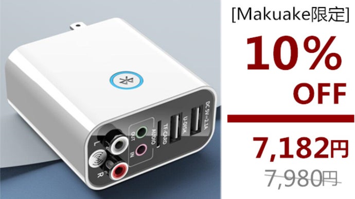 古いスピーカーがBluetoothスピーカーに早替り♪❤最新トランスミッター 41TBqrz2qdL._UF350,350_QL50_.jpg