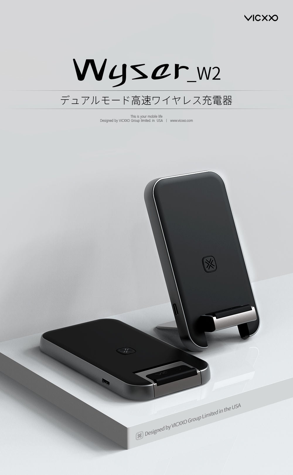 スタンド&パッドの変形可能なデュアルモード、いつでも高速ワイヤレス
