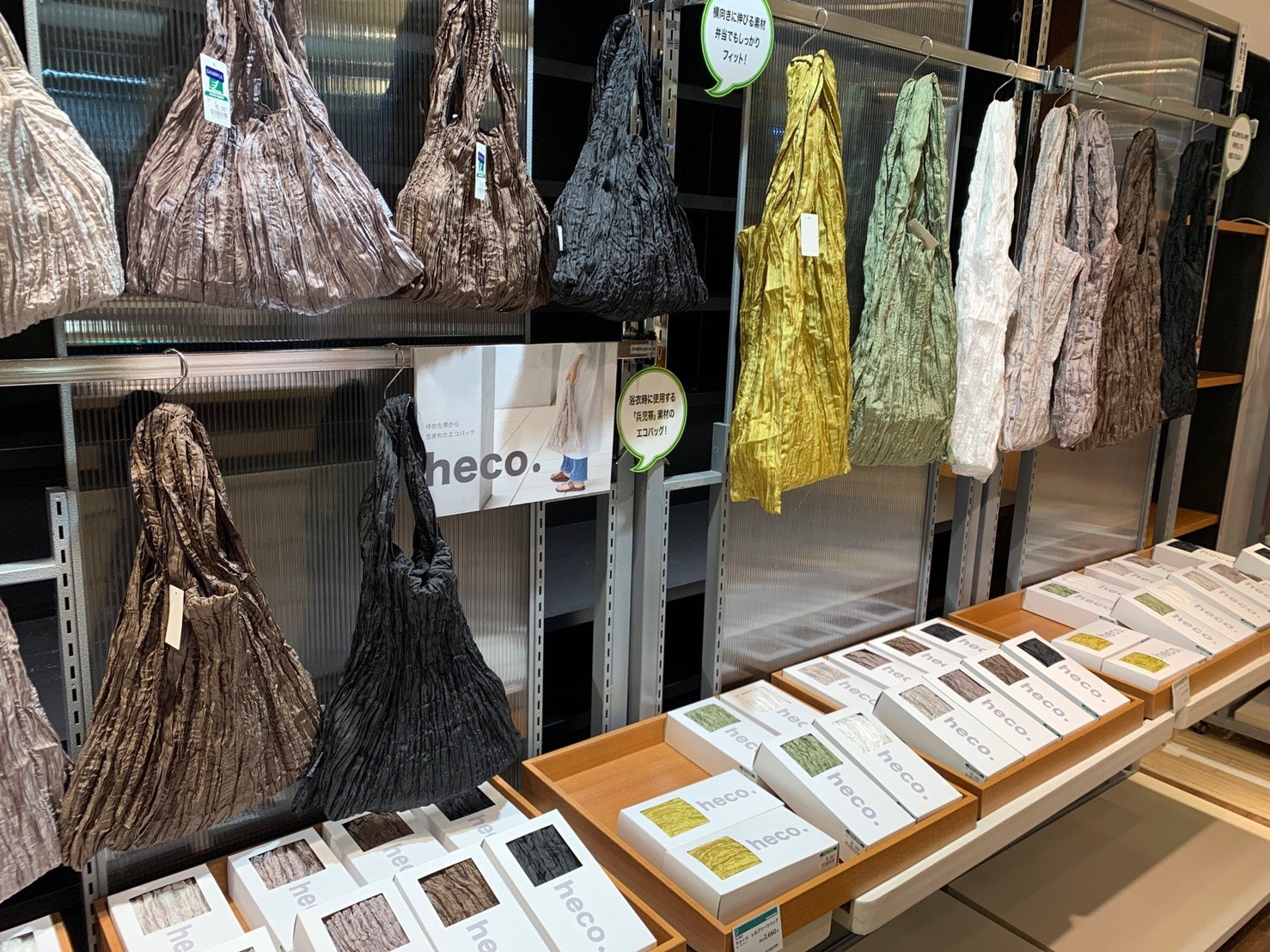 しわプリーツエコバッグ”heco