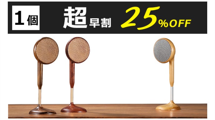 parrot by starck スピーカー 360サウンド　ジャンク Parrot by Starck - ZIKMU IN COLOR | スピーカー | AV家電 | デザイン