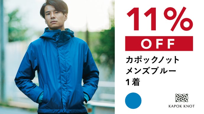 KAPOK KNOT エアーライトジャケット 黒 M エアーライトジャケット-Men