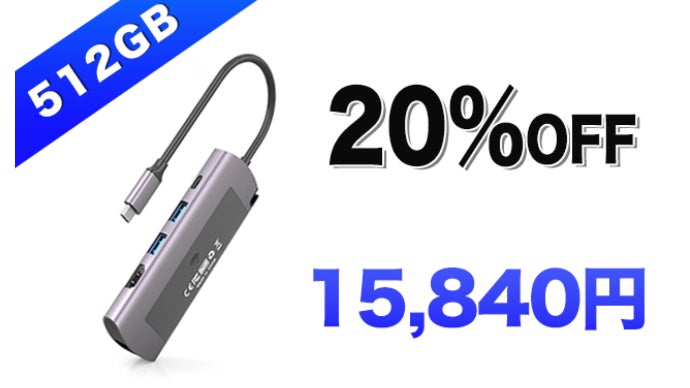 1TB SSDストレージ内蔵のUSB-Cハブ! 容量不足&ポート不足にサヨナラ