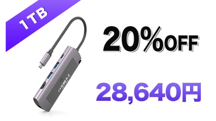1TB SSDストレージ内蔵のUSB-Cハブ! 容量不足&ポート不足にサヨナラ