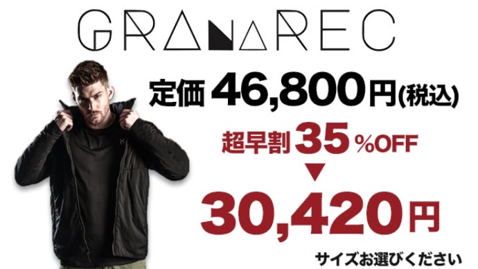 薄く軽いのにスチールの200倍強い！奇跡のグラフェン製