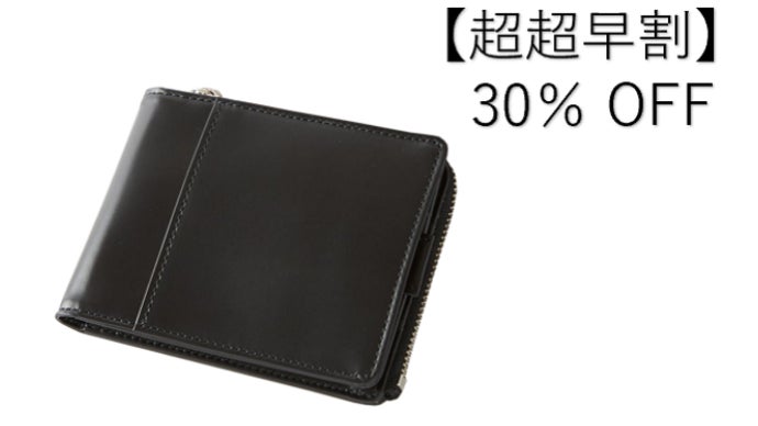 二つ折りで超極薄、ミニマル時代にぴったりなコンパクト松阪牛レザー