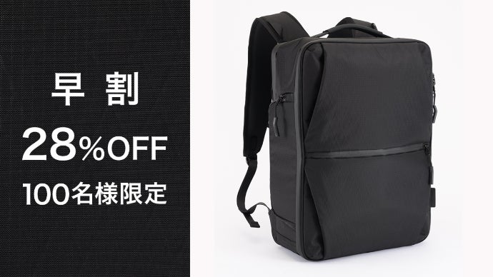 タッチするだけでアプリが起動するスマホ連動ビジネスバックパック