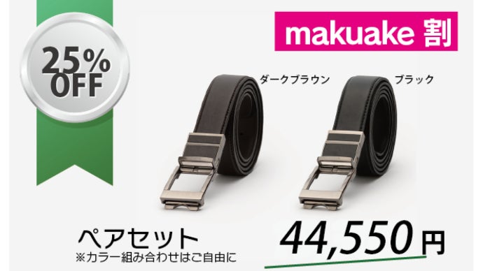 KAATSUMASTER PRO【定価約150万円】【ベルト付き】 転倒リスク予測機能を内蔵したヘルスケア！スマートベルトプロ