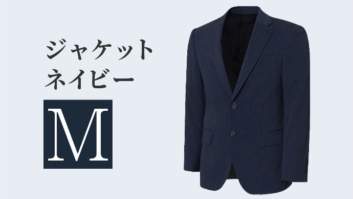 オーダースーツのディテール＋思うまま動く活動性まで！男の戦闘服