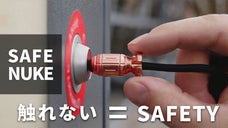 SAFE NUKE～直接触れずにタッチスクリーン/ボタン操作可能な新しいツール～