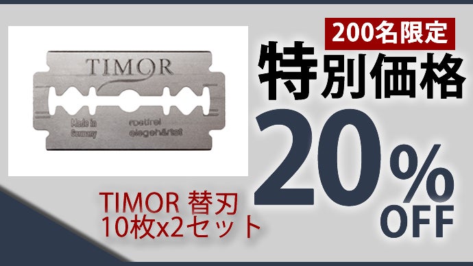 楽天市場】【ドイツ ゾーリンゲン 創業100年 GIESEN & FORSTHOFF