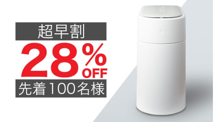 townew スマートゴミ箱　SMART TRASHCAN T3 楽天市場】TOWNEW T3 全自動スマートゴミ箱 トーニュー 13L