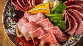 全国和牛チャンピオンに輝いた「鹿児島黒牛」を特別価格で。採算度外視コースを用意