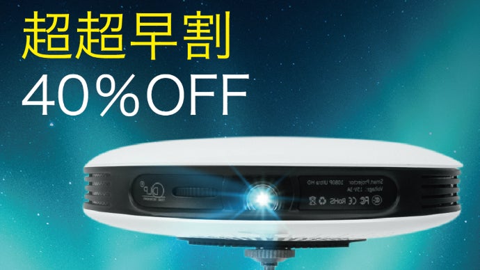 AURORA スマートプロジェクター 本体 驚異の明るさ5000ルーメン＆300インチ大画面で、どこでも極上の