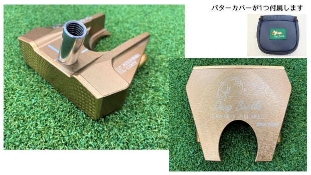 Makuake｜木型屋が作ったジュラルミン削り出しパター【Dung