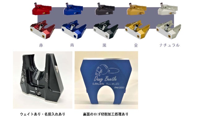 木型屋が作ったジュラルミン削り出しパター【Dung Beetle パター