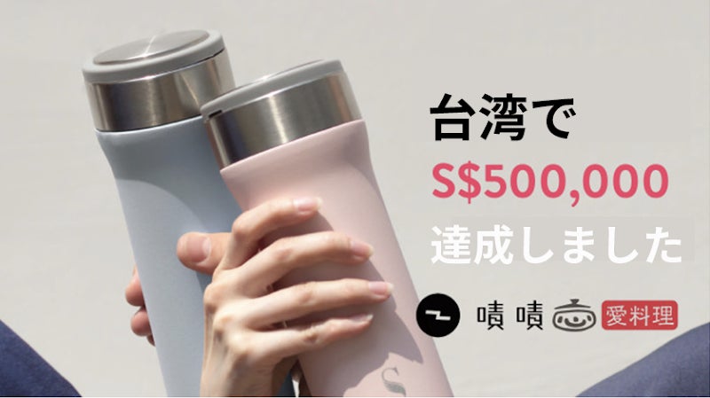 装飾的な金属製飲料容器 アルコール供給容器【採用事例】: カスタマイズ事例