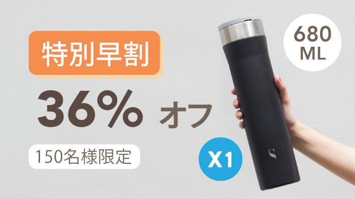 装飾的な金属製飲料容器 ステンレス製 鍵付き保管容器【採用事例】: カスタマイズ事例